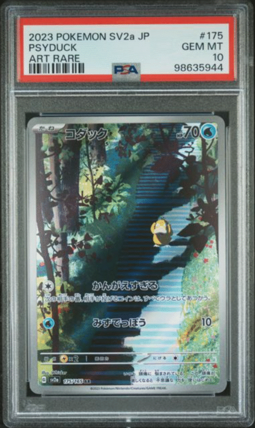 2023 POKEMON JAPANESE SV2a-POKEMON 151 #175 PSYDUCK ART RARE PSA 10